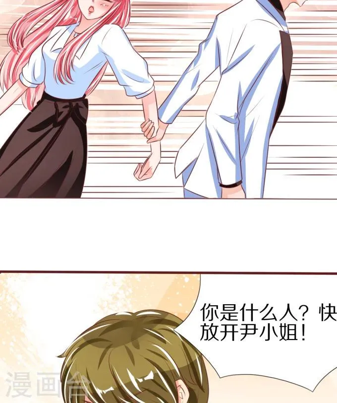 第49话 第8页
