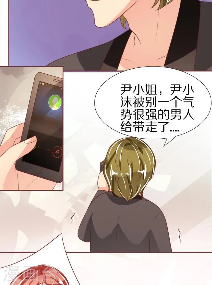 第49话 第13页