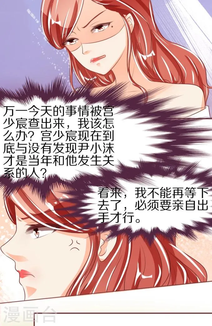 第49话 第15页