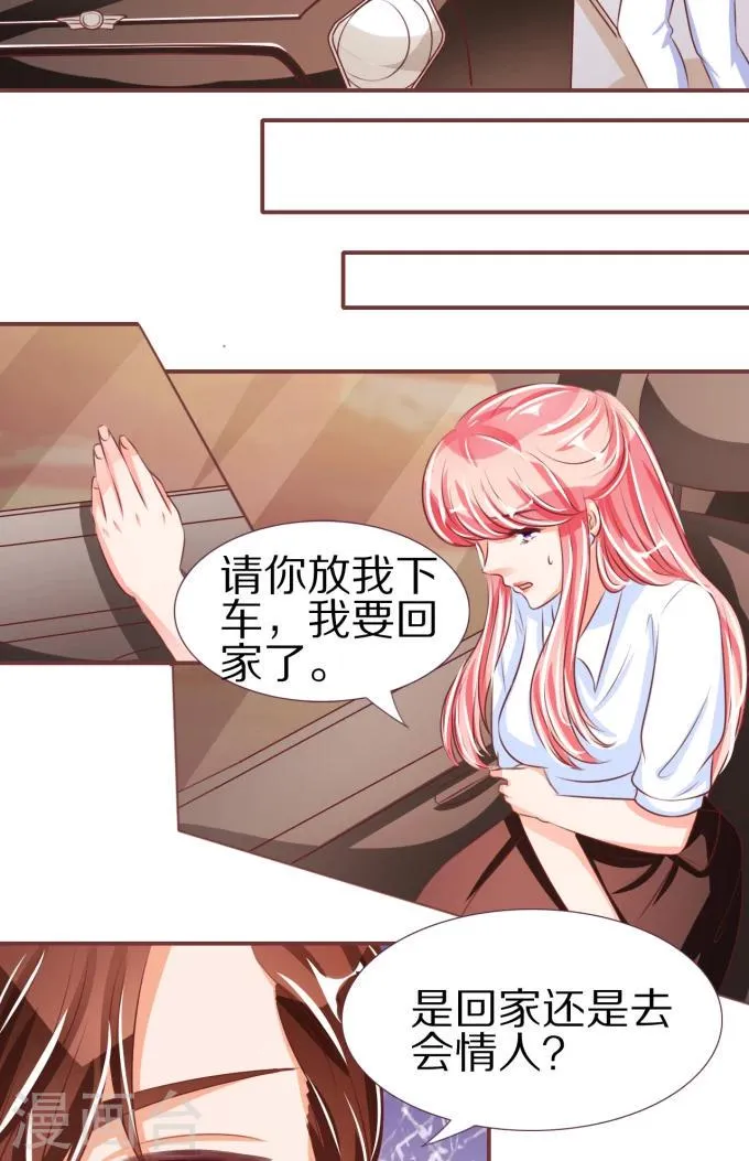 第49话 第17页