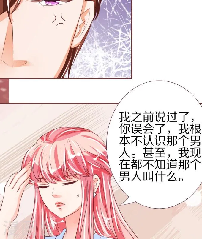 第49话 第18页