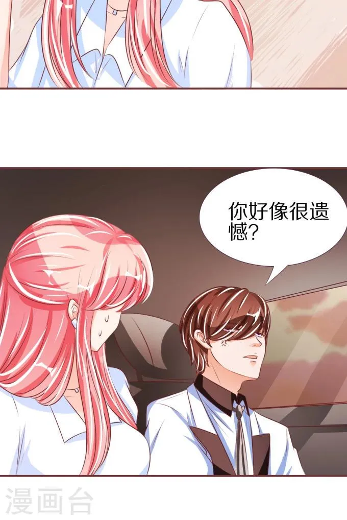 第49话 第19页