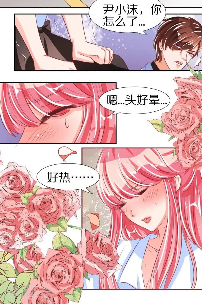 第49话 第23页
