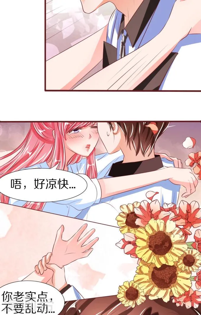 第49话 第25页