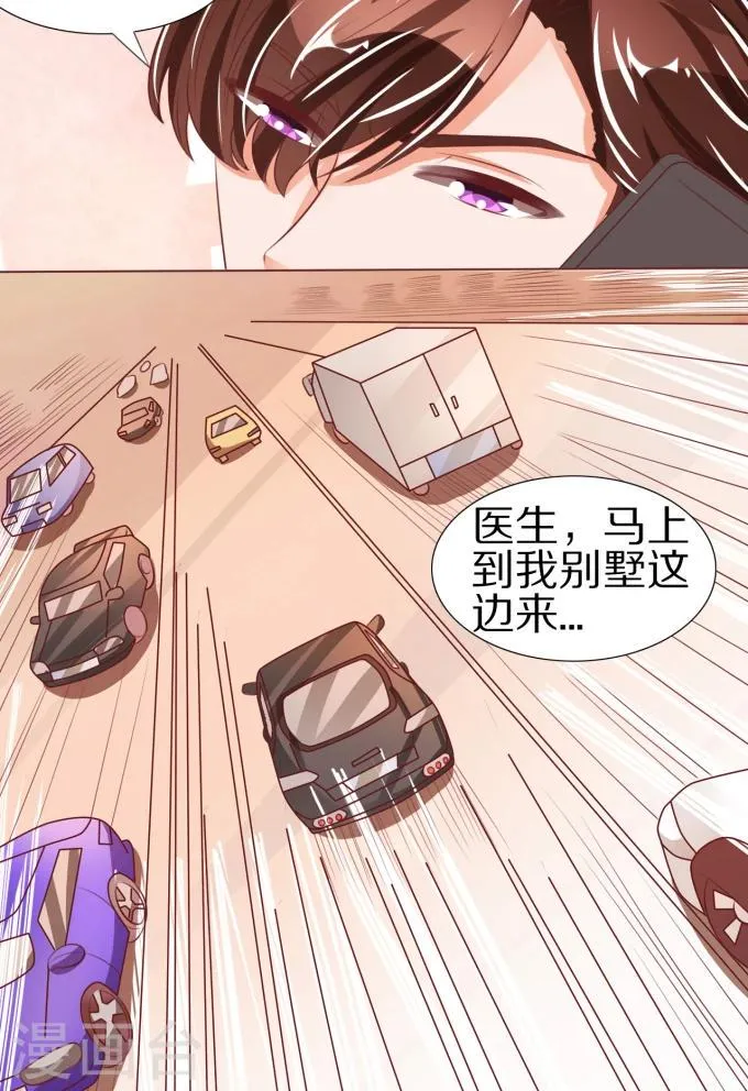第49话 第26页