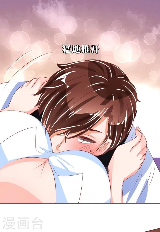 第50话 第19页