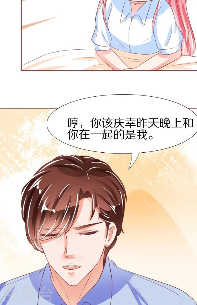 第51话 第5页