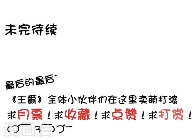 第51话 第38页
