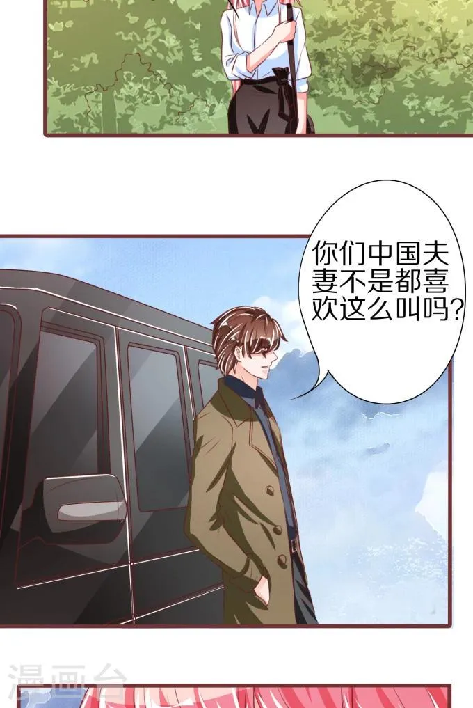第52话 第6页