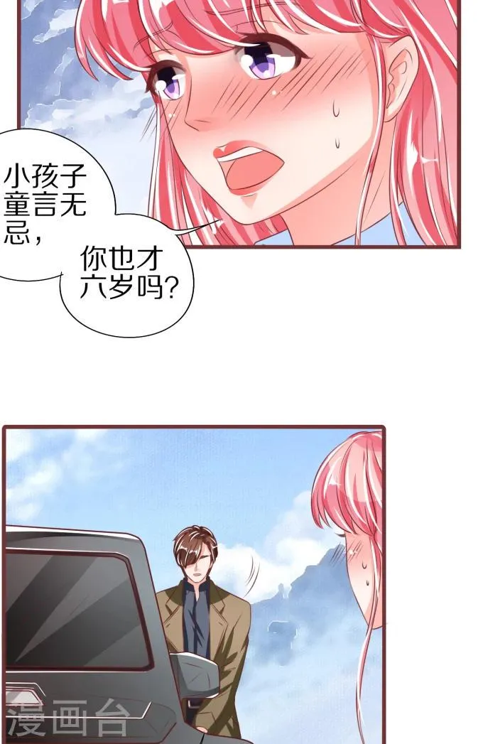 第52话 第7页