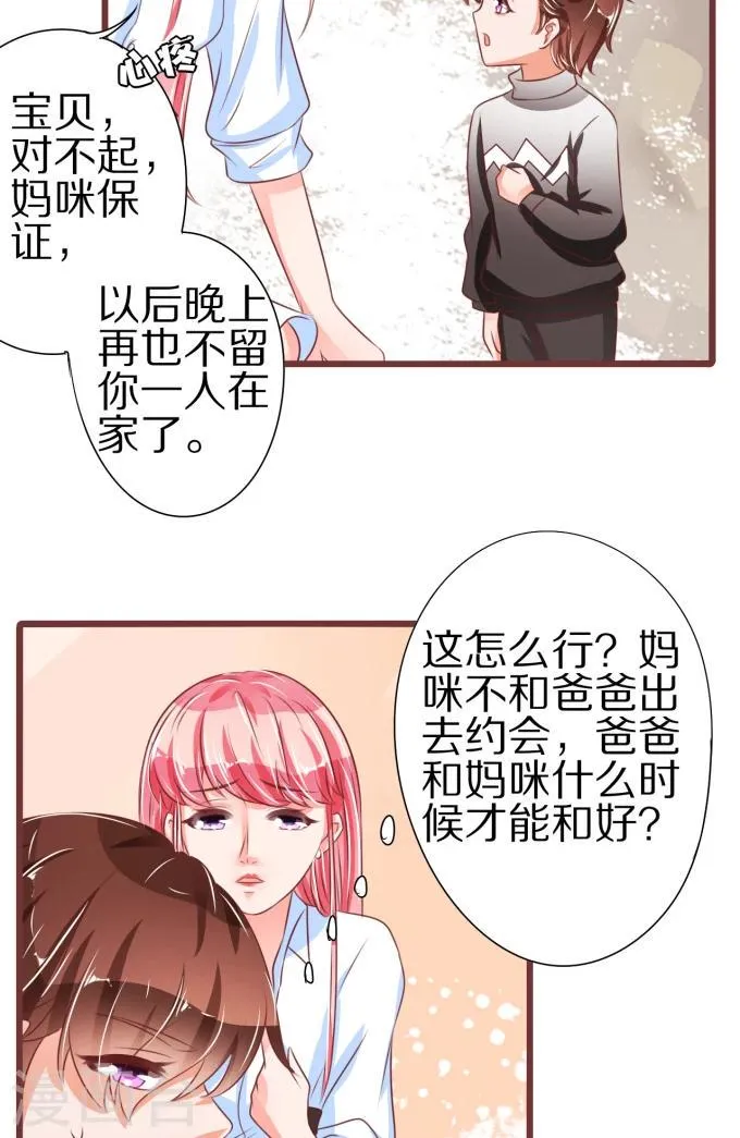 第52话 第15页