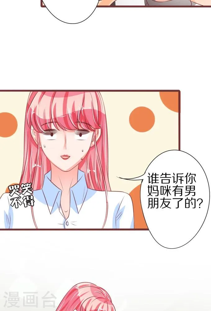 第52话 第17页
