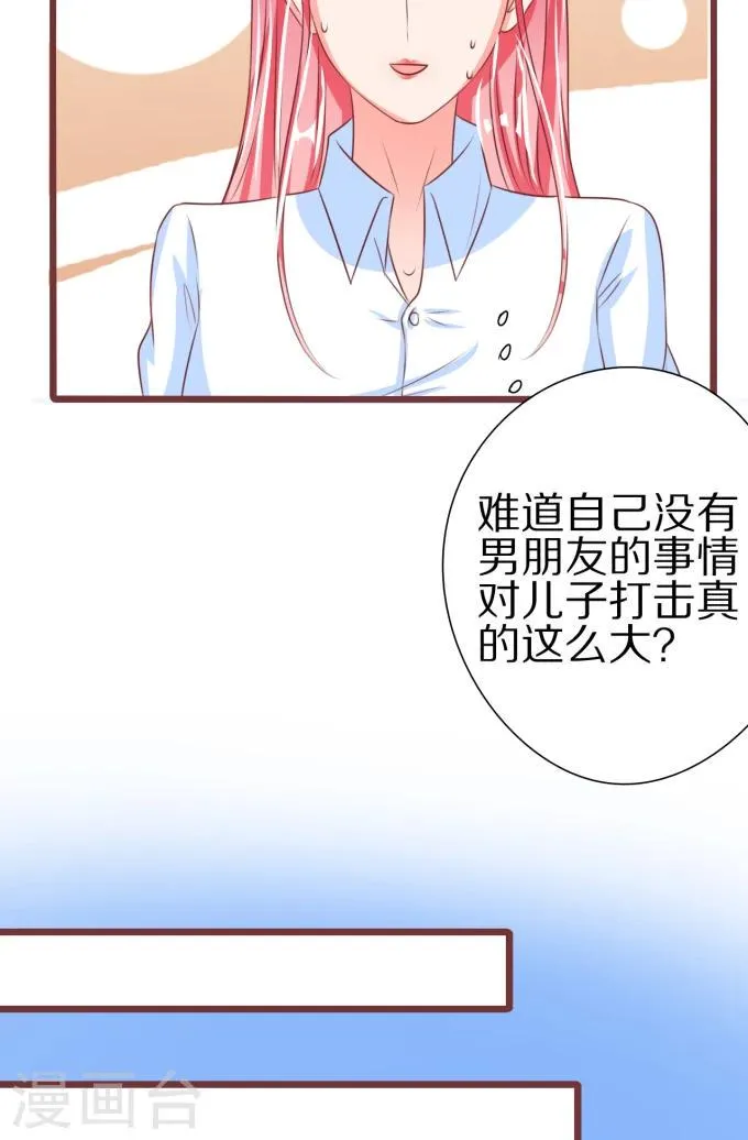 第52话 第21页