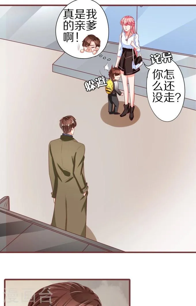 第52话 第24页