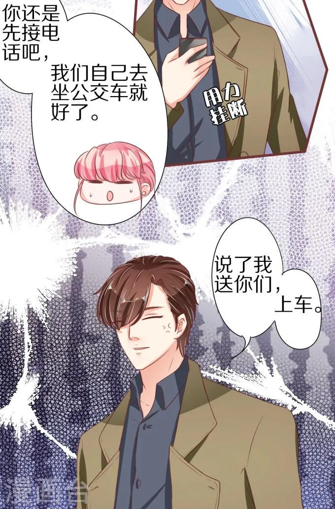 第52话 第27页