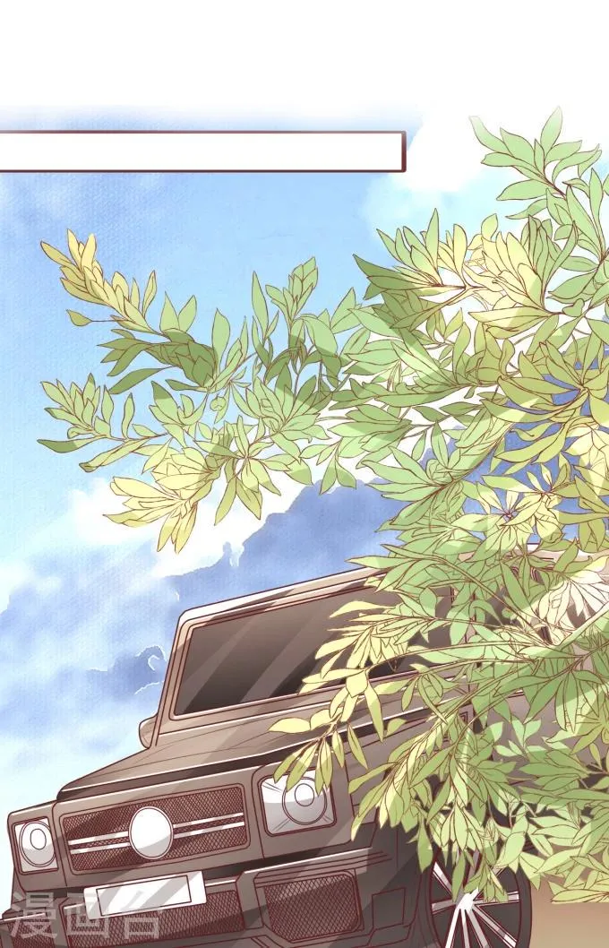 第52话 第29页