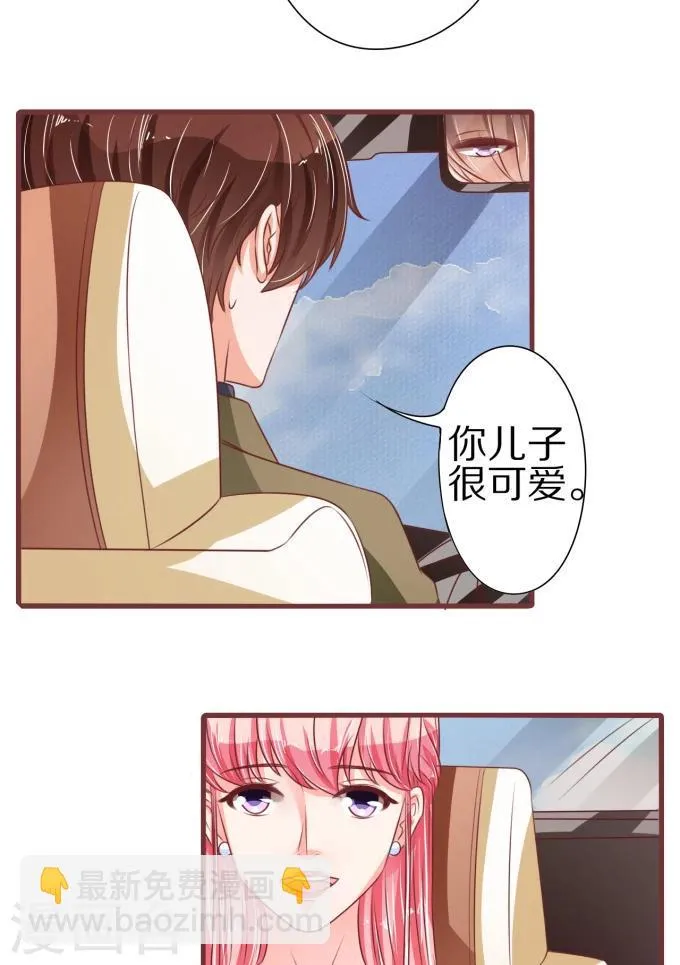 第52话 第32页