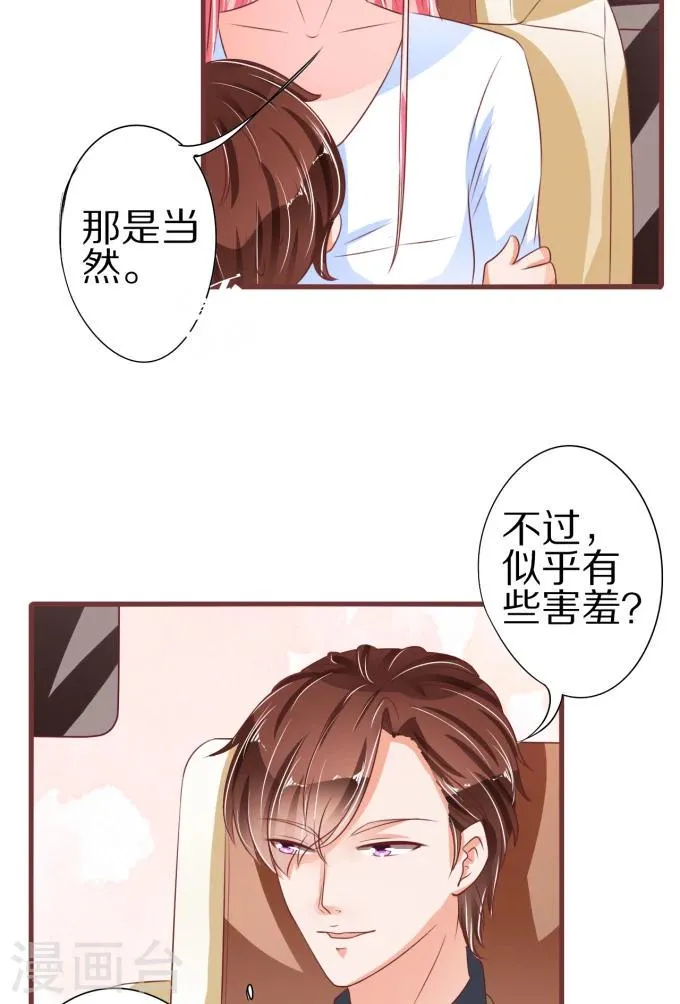 第52话 第33页