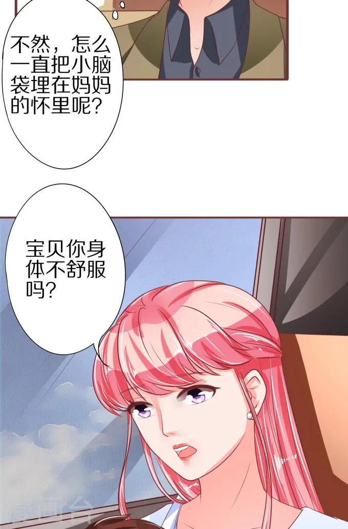 第52话 第34页