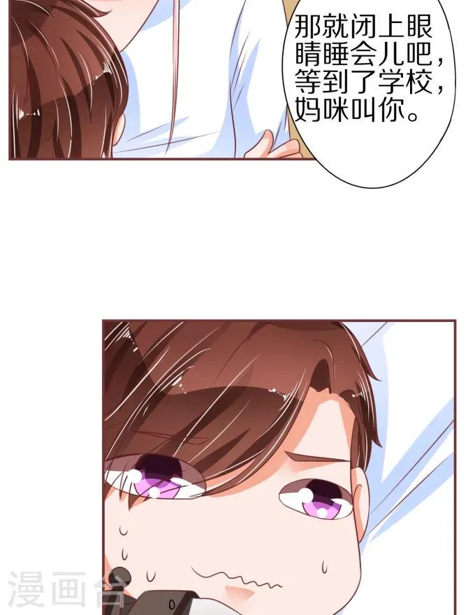 第52话 第36页