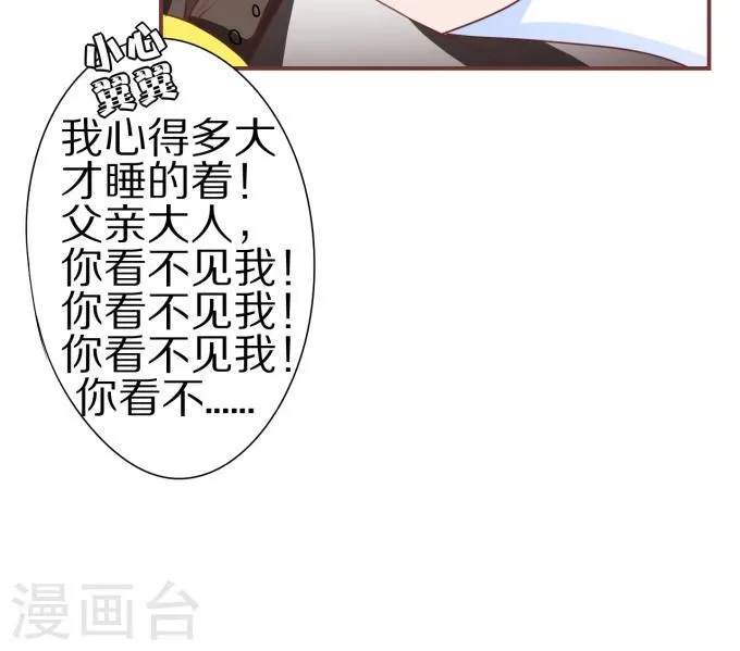 第52话 第37页