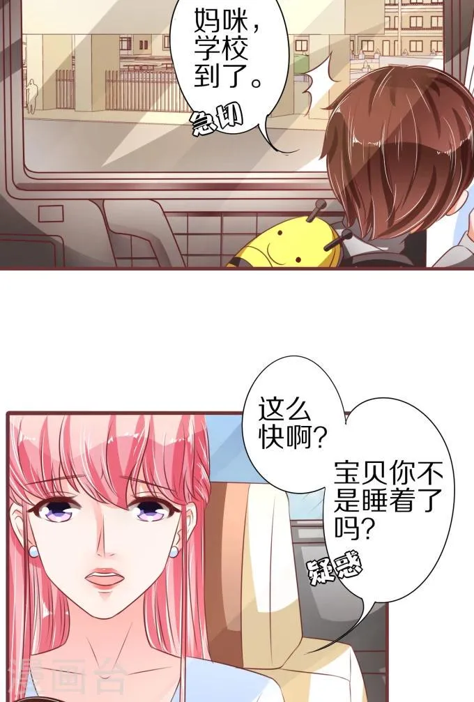 第53话 第4页
