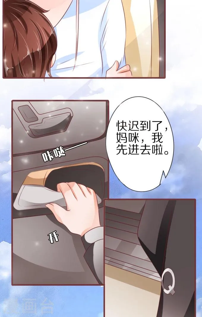 第53话 第5页