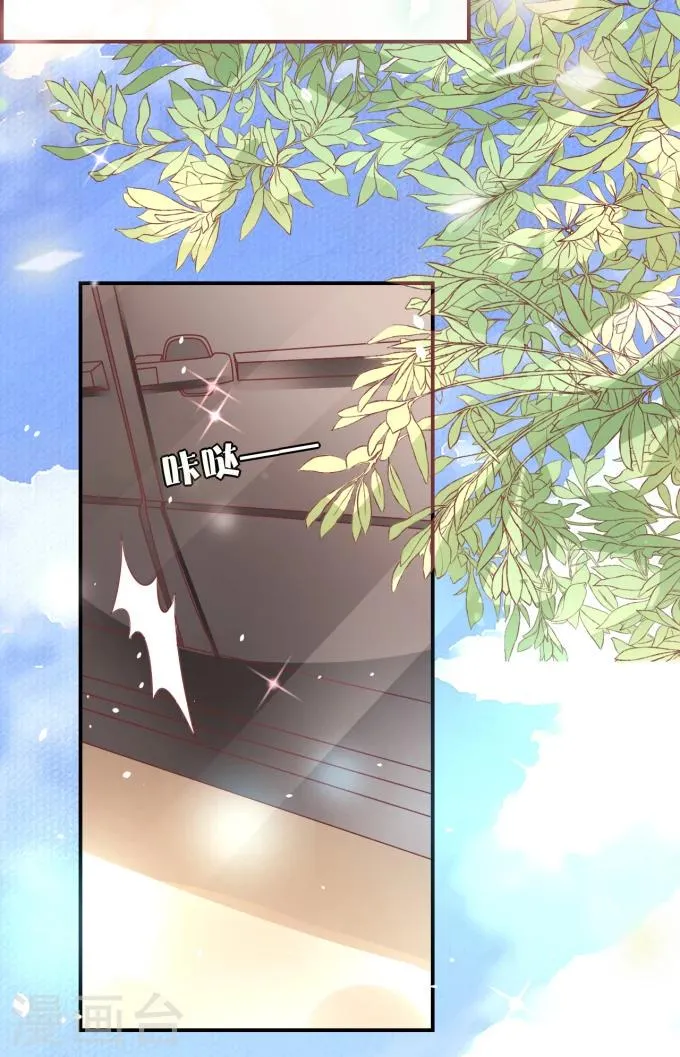 第53话 第9页