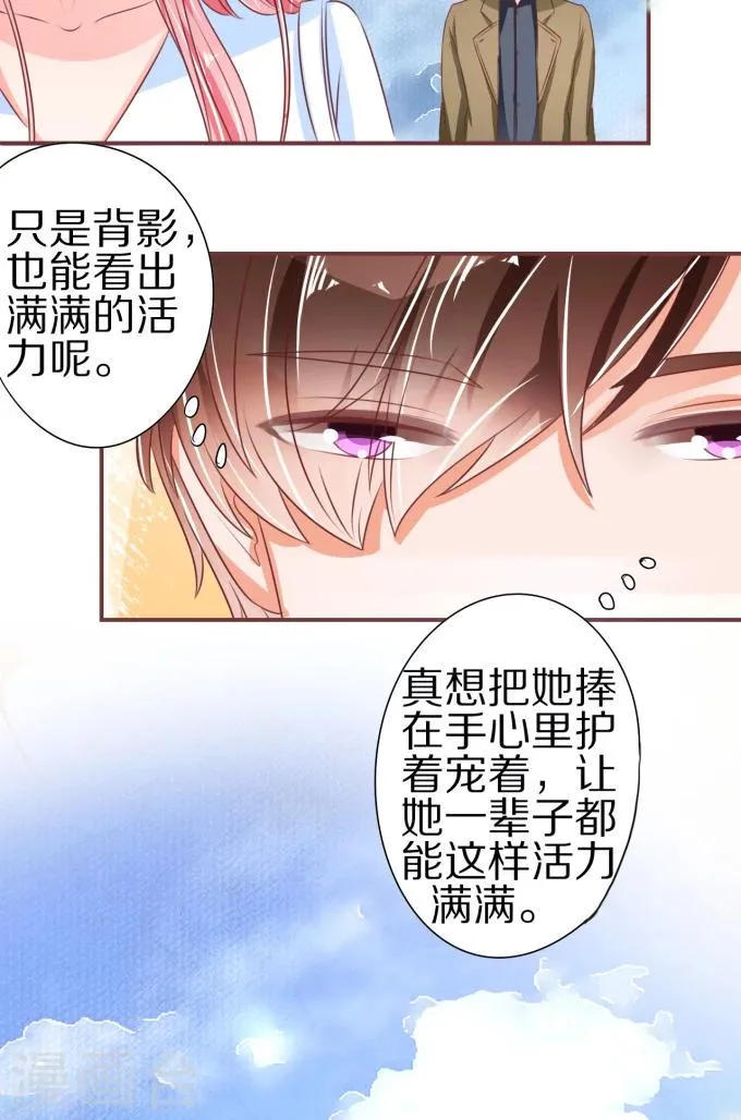 第53话 第15页