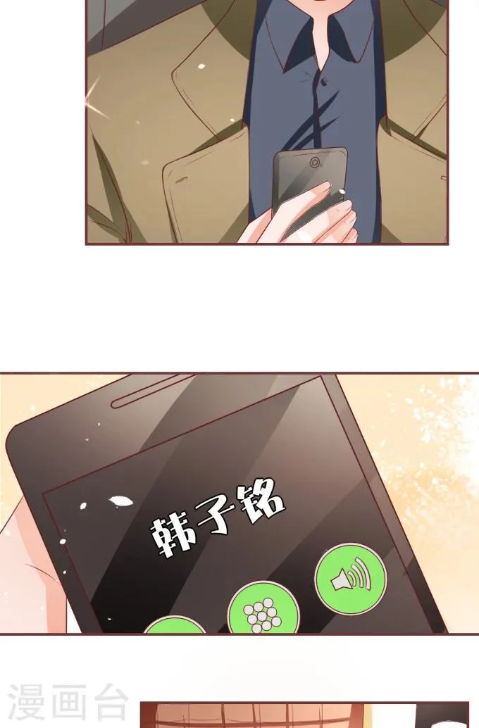 第53话 第18页