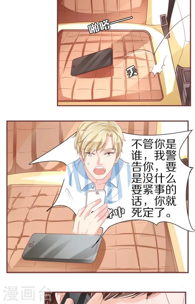 第53话 第19页