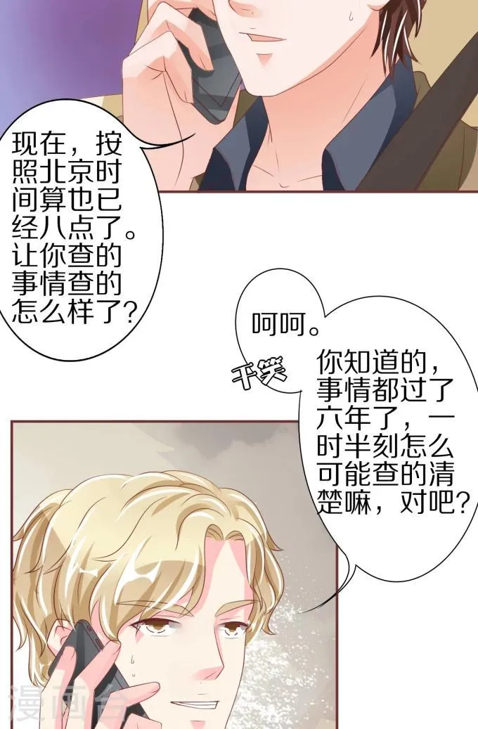 第53话 第22页