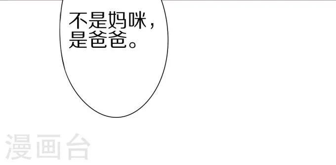 第53话 第37页