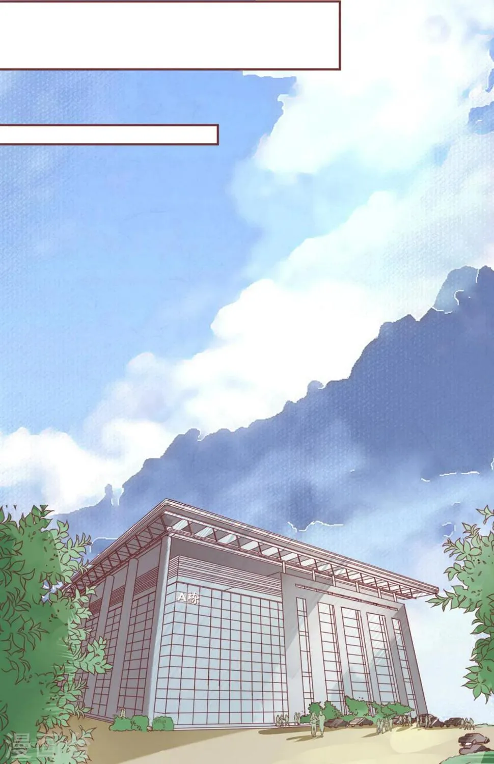 第54话 第11页