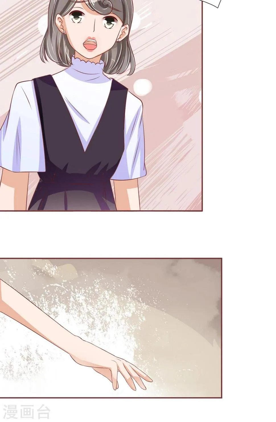 第54话 第16页