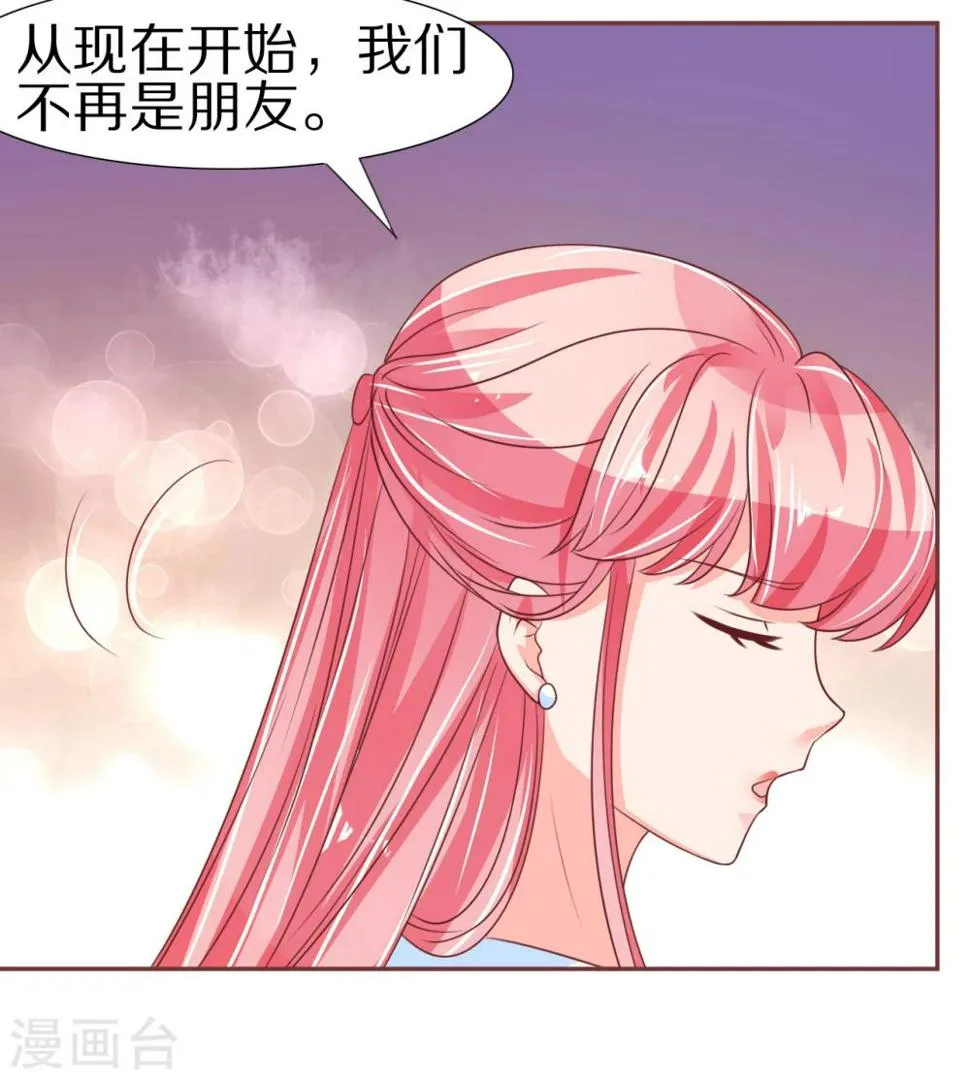 第54话 第32页
