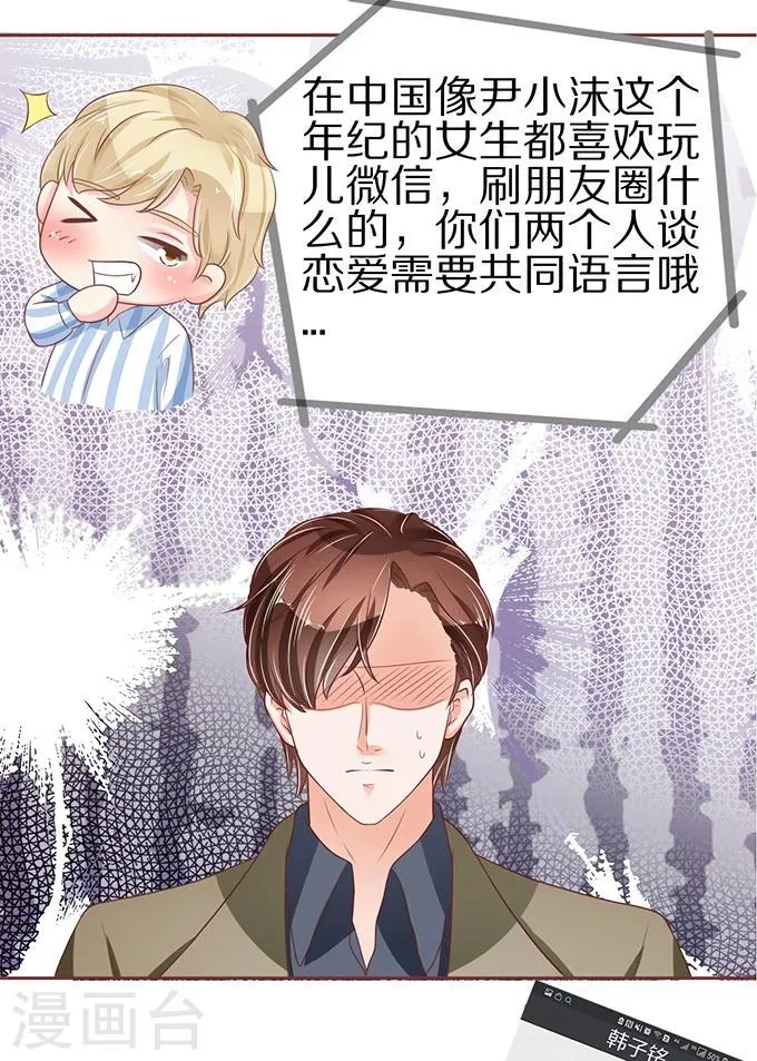 第55话 第13页