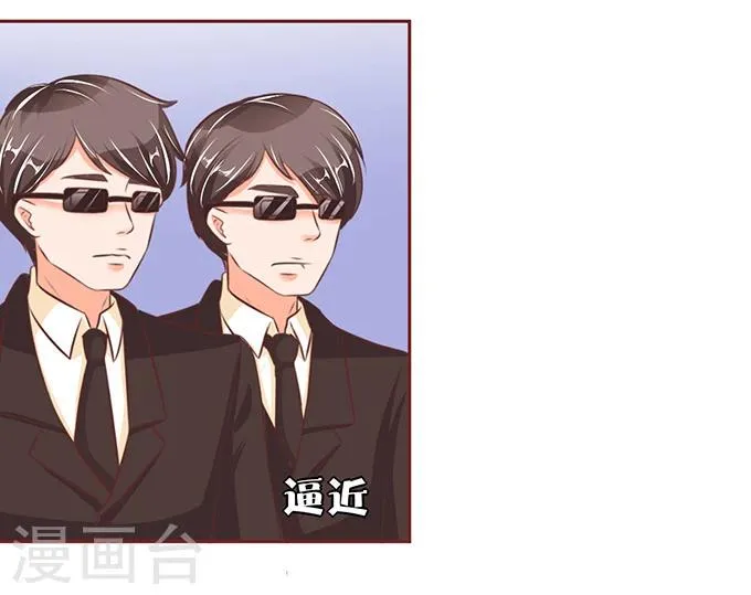 第56话 第29页