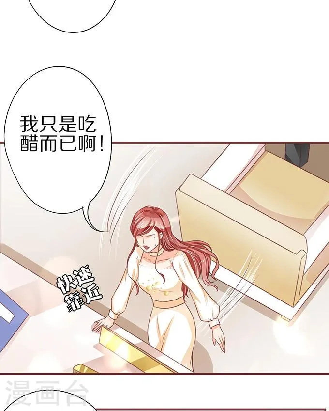第57话 第9页
