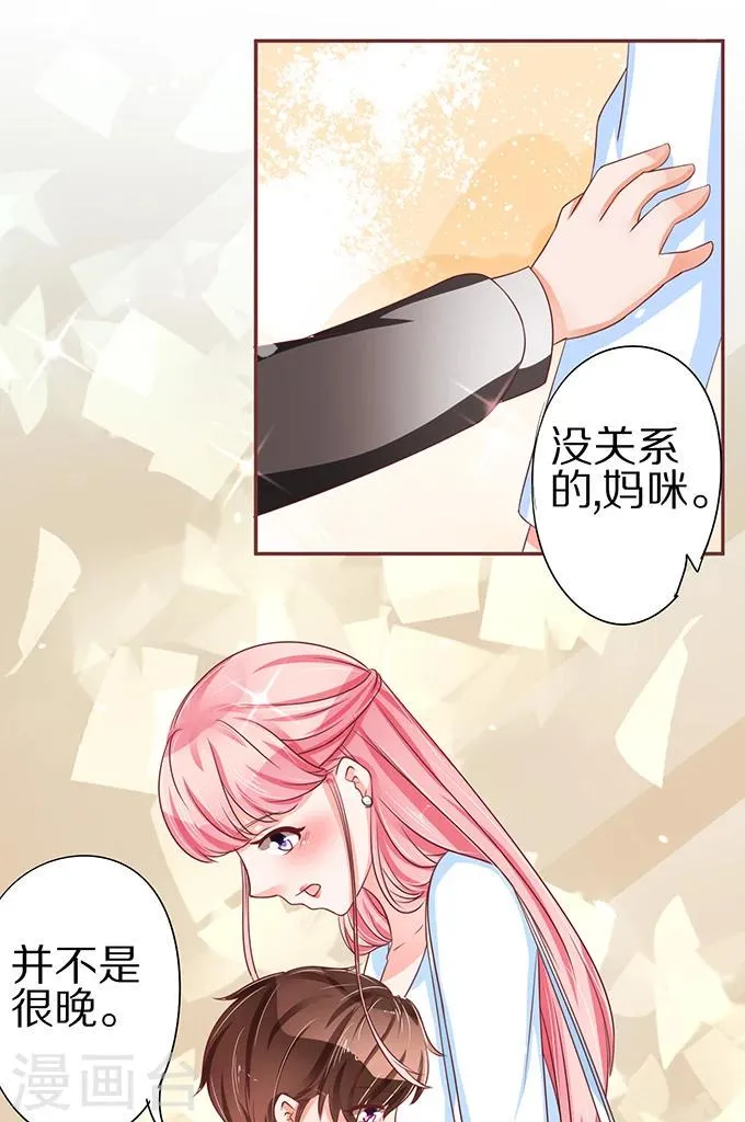 第58话 第7页
