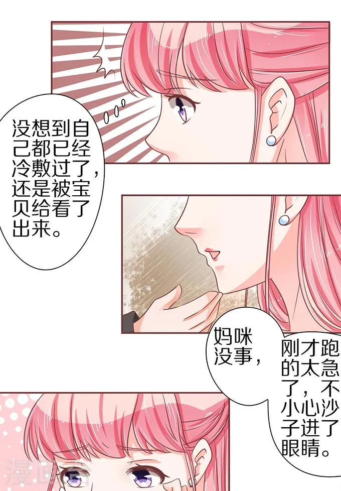 第58话 第12页