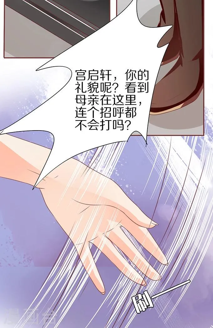 第58话 第30页