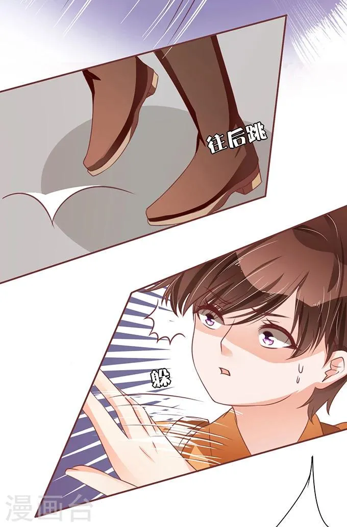第58话 第31页