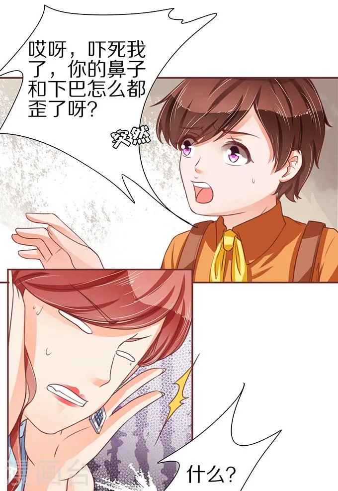 第59话 第4页