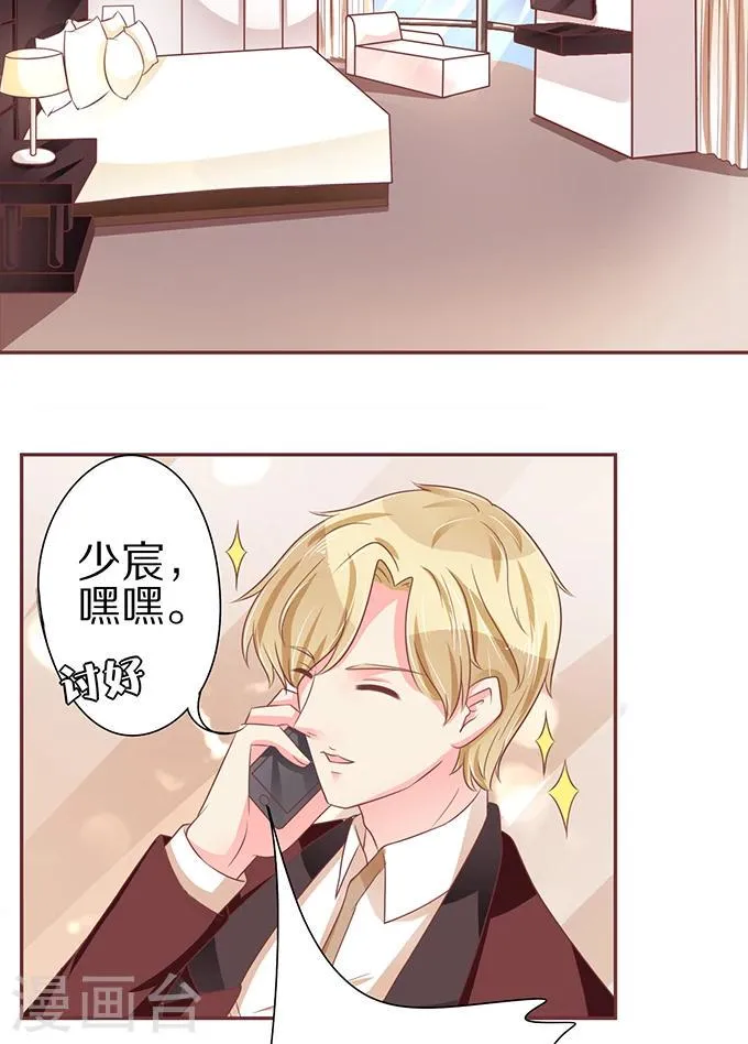 第59话 第35页