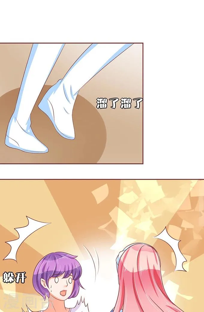 第61话 第24页