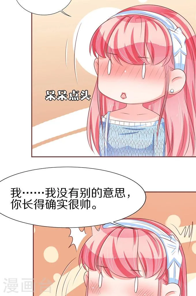 第62话 第28页