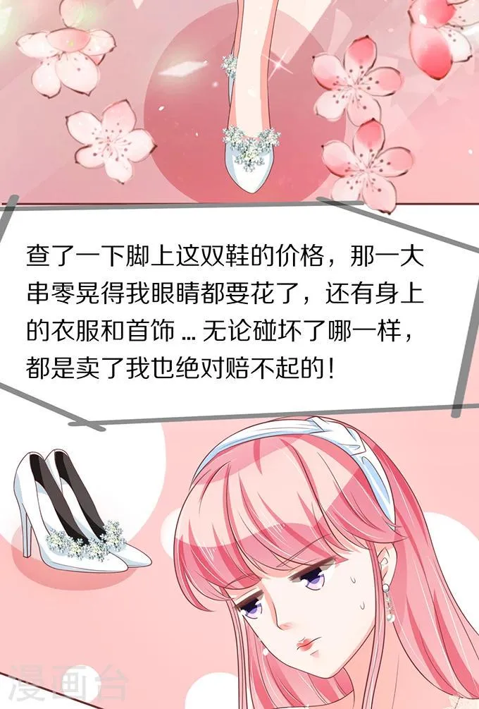 第63话 第5页