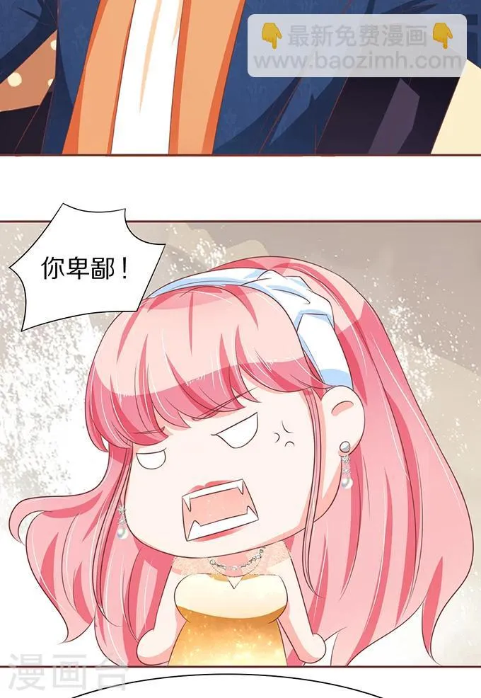 第63话 第10页