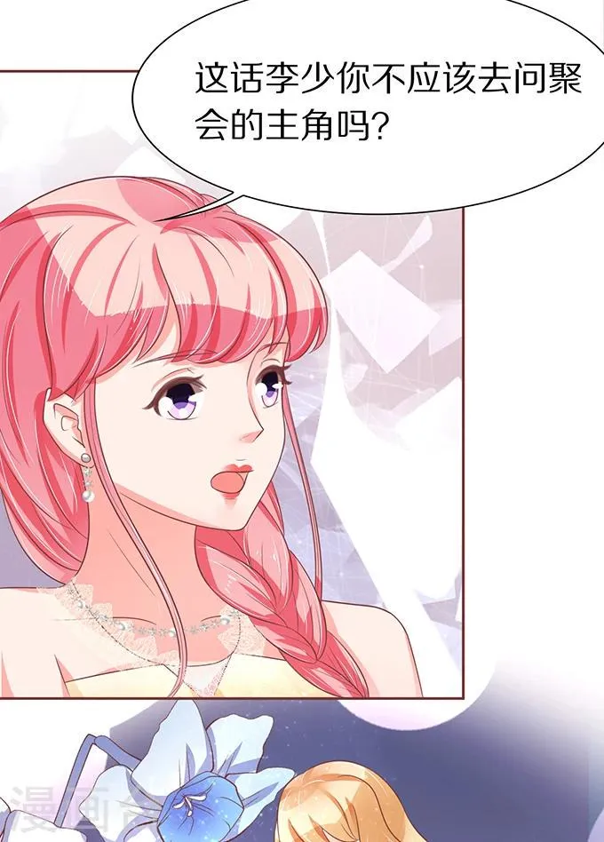 第63话 第22页